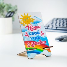 Top for the phone 