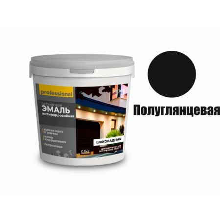 Enamel anti -corrosion, acrylic, Ral7021, 0.5 kg, black color-1