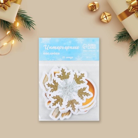 A set of vinyl stickers on the windows "Gold", reusable, 10 x 10 cm, New Year-2