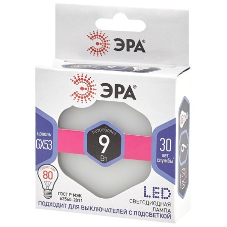 LED LED era Standard "tablet", 9 watts, GX53, 720 lm, 6000k, glow cold white-2