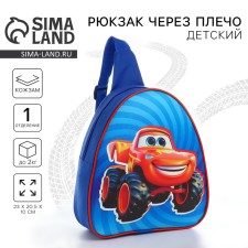 Baby backpack for a boy over the shoulder 