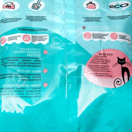 Mineral Killed Sisiket Mineral Filler, 5.3 liters-2