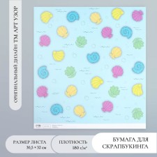 Scrapbooking paper 