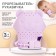 Mittle reject "Bear", silicone, purple color, crush me