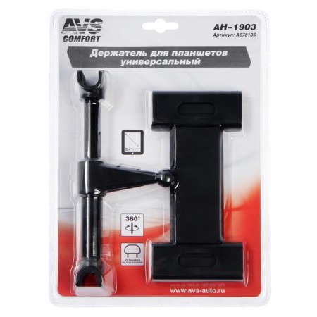 Holder AVS AH-1903 for tablet computers 138-288 mm, blister-2