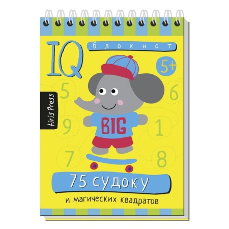 Package. The basic IQ-IGR set for the development of account skills-4