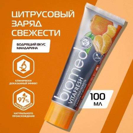 Biomed Citrus Fresh toothpaste, 100 g