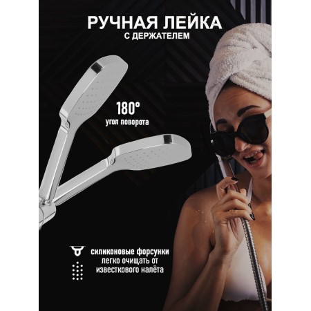 The shower system Zein Z1004, tropical and hand watering can, hoses, stand, soap dish, chrome-4