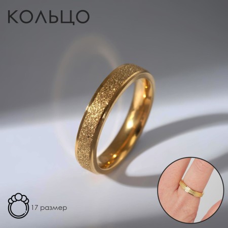 Ring "Classic", color gold, 17 size