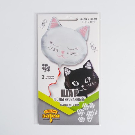 Foil ball 18 "cats", figure, 2-sided-2