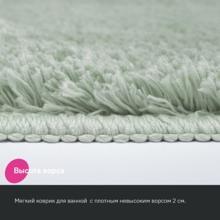 Bathroom mat, 70x120 cm, microfiber, light green color-4