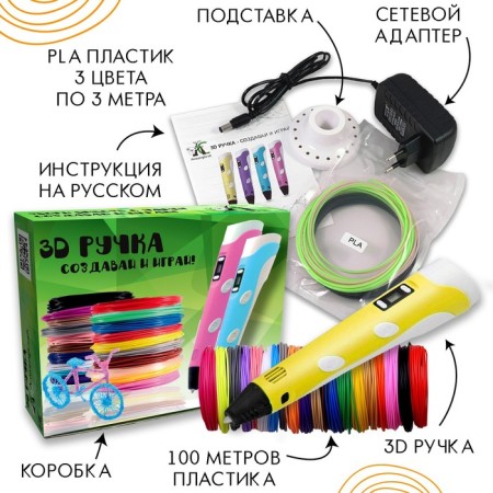 3D handle Amazingcraft, ABS set of plastic 10 colors 10 m, yellow color-1