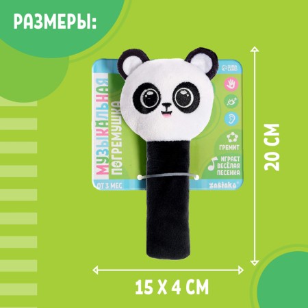 Musical rattle, Russian voice acting-4