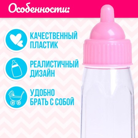 Toy bottle for peps-2