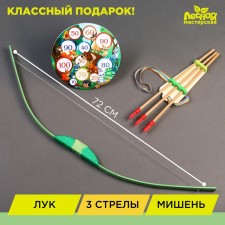 Rifle onions 