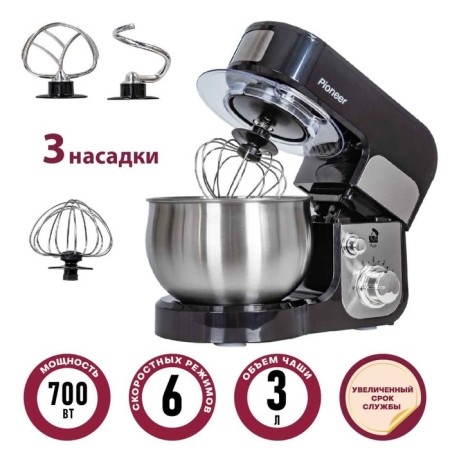 Mixer Pioneer MX323, Planetarny, 700 W, 6 speeds, 3 l, black