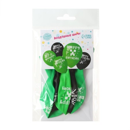 Latex ball "Win", 5 pcs., 12-2