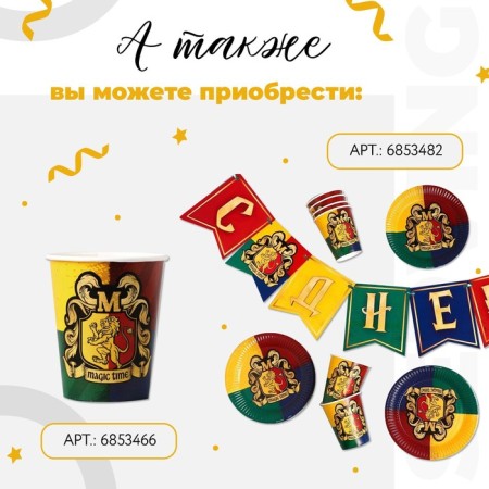 A single -single -paper glass "Magic World", 250 ml, single -layer-2
