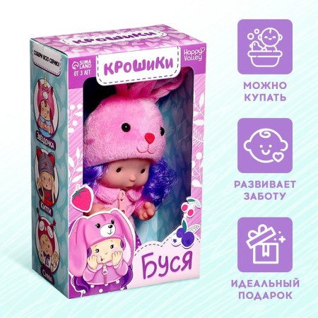 Pups in the costume "Kroshiks: Busya"-3