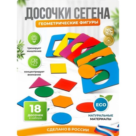 Cheregen boards, painted, 18 pcs., Size of the board: 7 × 9.5 cm