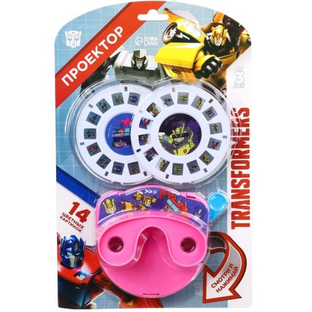TransformEFS projector, MIX Colors-7