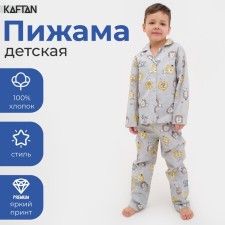 Pajama nursery (shirt, trousers) KAFTAN 