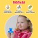 Nasal flute, color mix