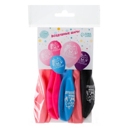 Air ball 12 "Happy Birthday", cats, set of 5 pcs., Mix-2