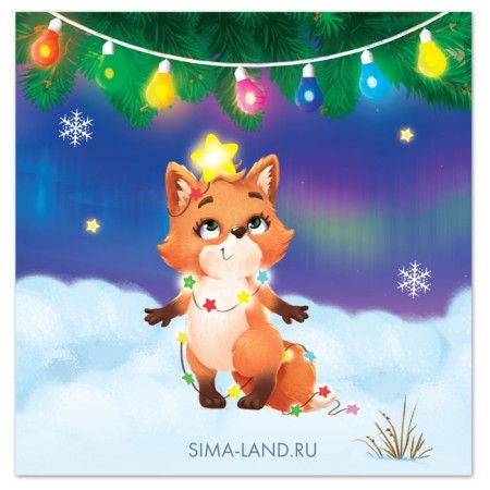 Children's Book "Best Friends" 12 p.-3