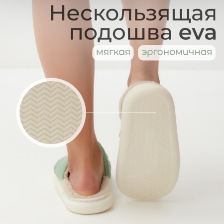 Women's slippers, size 38-39, mint color-1