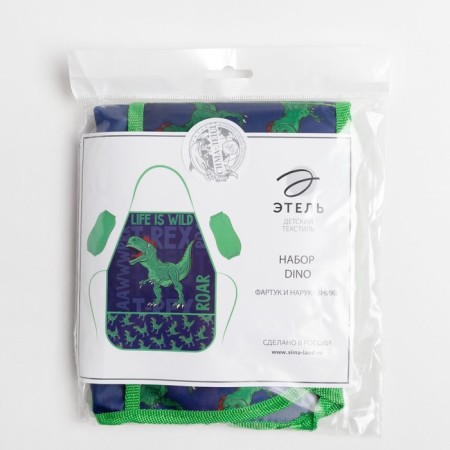 Apron with overturners Children's Ethel "Dino", 49 x 39 cm-11