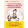 An independent child, or how to become a "lazy mother." Bykova A.A.