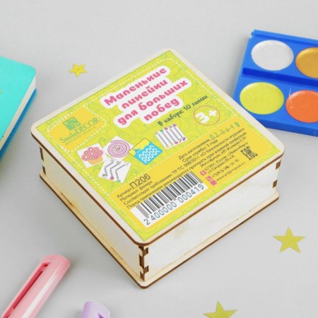 Small rulers for large victories, line size: 8.5 × 8.5 cm-2