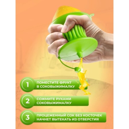 Sokovyshka Regent Inox Silicone, 9x8.5 cm-4