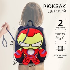 Children's backpack, textiles, 22 cm x 13 cm x 28 cm 