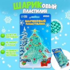 Ball plasticine coarse -grained 