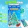 Ball plasticine coarse -grained "Christmas tree", 6.3 g