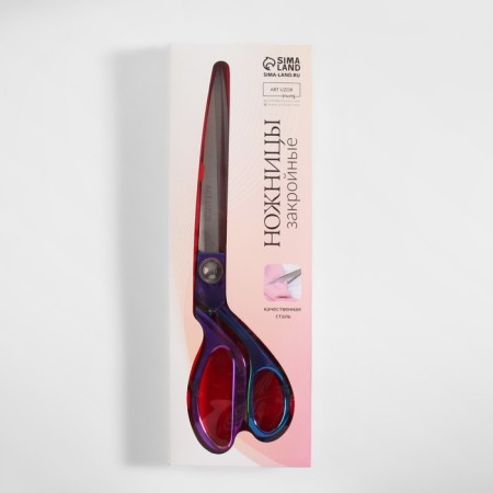 Clothing scissors, mowed blade, 10 ", 26.5 cm, color gasoline-5