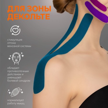 Kinesio-table, 5 cm × 5 m, black color-2