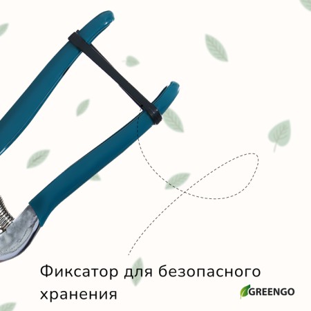 Garden scissors, 7 "(18 cm), with metal pens, rubberized handle, Greengo-6