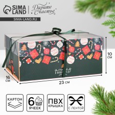 Box for Capcake 