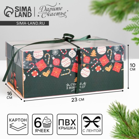 Box for Capcake "Happiness in the New Year", 23 x 16 x 10 cm, New Year