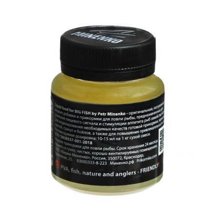 Minenko Dip Aroma BF, Hot Demon, 75 ml concentrate-1