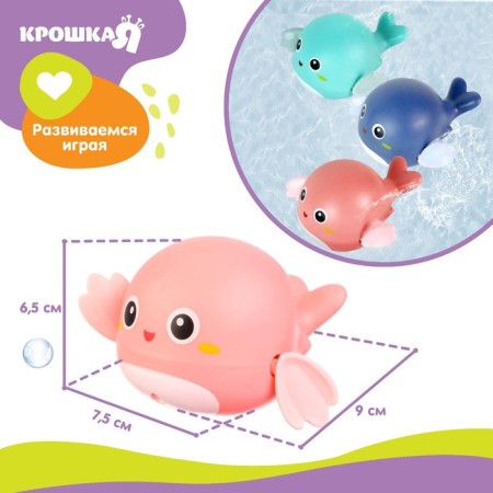 Clothing toy for the bath "Whale", pink color-2