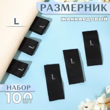 Jacket dimensions, “l”, 12 × 30 mm, 100 pcs, black color