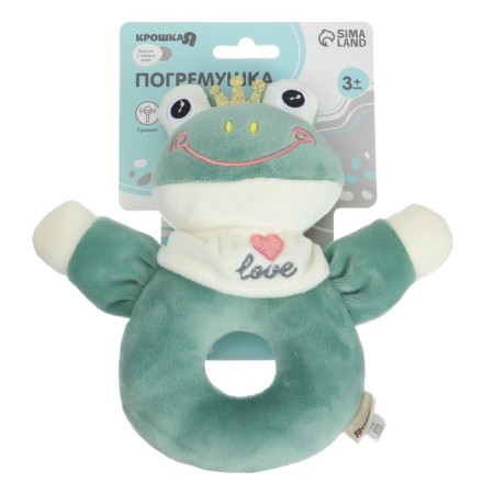 The rattle is soft on the ring "Frogstik", I crush me-7
