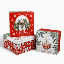 A set of gift boxes 3 in 1 “Happiness in the New Year”, 18 x 18 x 10 - 22 x 22 x 12 cm, New Year