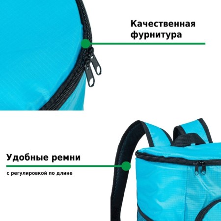Isothermal backpack Green Glade P2220, 20 liters-12