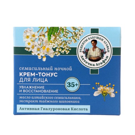Крем-тонус для лица РБА «Семисильный» ночной, 35+, 50 мл-2