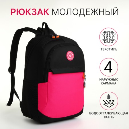 School backpack, 2 lightning departments, 3 pockets, black/pink color